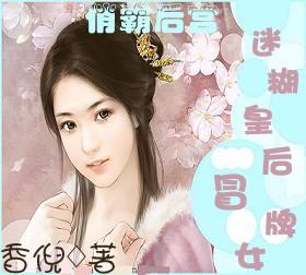 桃花庵歌